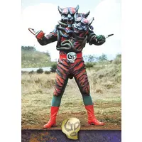 Trading Card - Kamen Rider V3