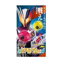 Transformation Gear - Kamen Rider Zeztz