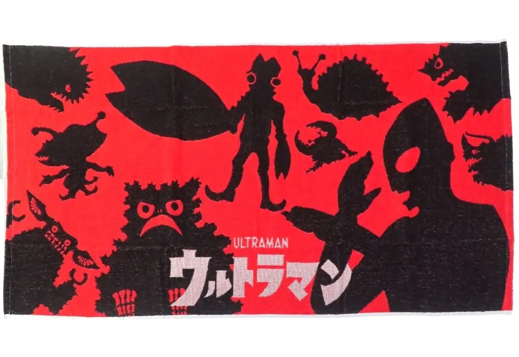 Ichiban Kuji - Ultraman