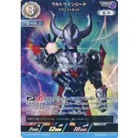 Ultraman Card Game - Ultraman Geed