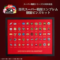 Premium Bandai Limited - Bakuage Sentai Boonboomger