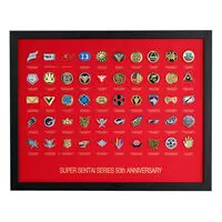 Premium Bandai Limited - Bakuage Sentai Boonboomger