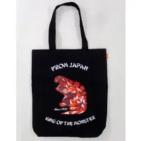 Bag - Shin Godzilla