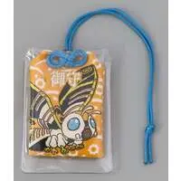 Charm - Godzilla / Mothra