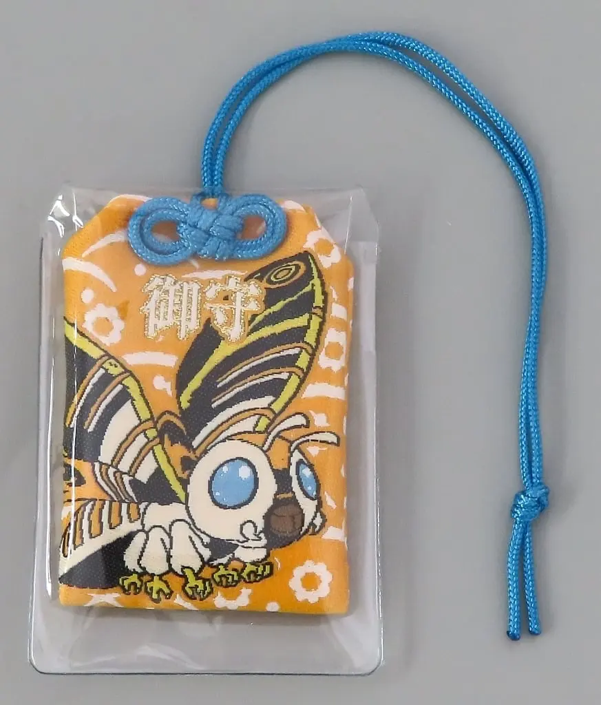 Charm - Godzilla / Mothra