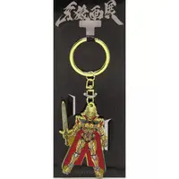Key Chain - Garo