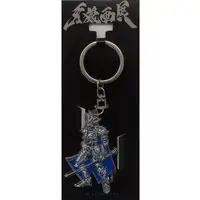 Key Chain - Garo
