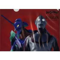 Stationery - Plastic Folder - Destroy All Monsters