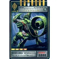 Trading Card - Kamen Rider Ryuki