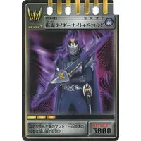 Trading Card - Kamen Rider Ryuki / Darkwing & Kamen Rider Knight