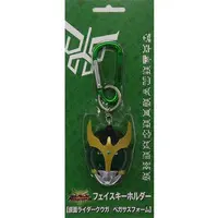 Key Chain - Kamen Rider Kuuga / Kamen Rider Kuuga (Character)