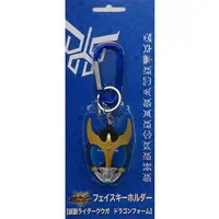 Key Chain - Kamen Rider Kuuga / Kamen Rider Kuuga (Character)