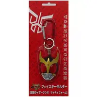 Key Chain - Kamen Rider Kuuga / Kamen Rider Kuuga (Character)
