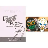 Notebook - Stationery - Kamen Rider Den-O / Kamen Rider Zeronos