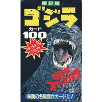 Character Card - Godzilla / SpaceGodzilla