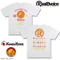 Premium Bandai Limited - Kamen Rider Black Size-XXL