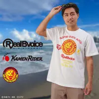 Premium Bandai Limited - Kamen Rider Black Size-L