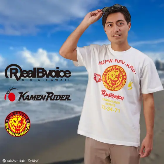 Premium Bandai Limited - Kamen Rider Black Size-XL