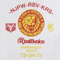 Premium Bandai Limited - Kamen Rider Black Size-XL