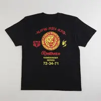 Premium Bandai Limited - Kamen Rider Black Size-XXL