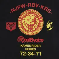 Premium Bandai Limited - Kamen Rider Black Size-M