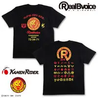 Premium Bandai Limited - Kamen Rider Black Size-XL