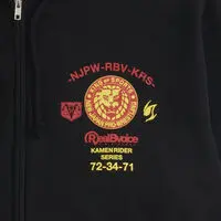 Premium Bandai Limited - Kamen Rider Black Size-M