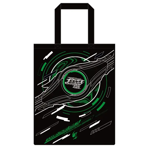 Bag - No.1 Sentai Gozyuger