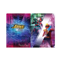 Plastic Folder - No.1 Sentai Gozyuger