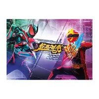 Book - No.1 Sentai Gozyuger