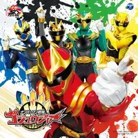 No.1 Sentai Gozyuger