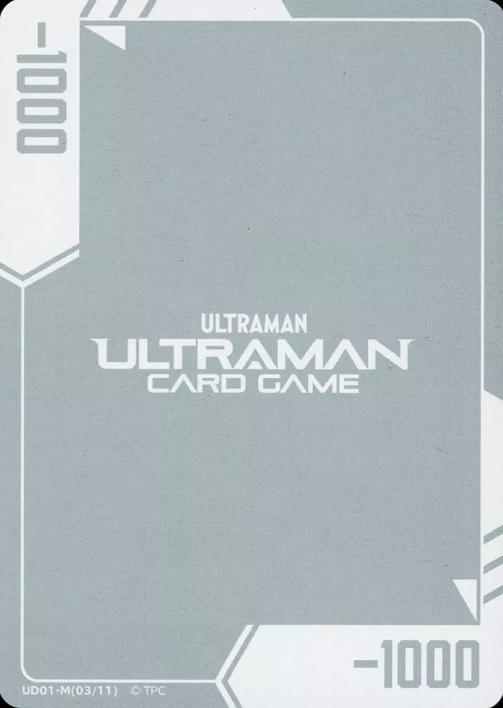 Ultraman Card Game - Ultraman Blazar