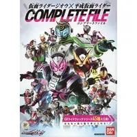 Book - Kamen Rider Zi-O