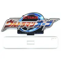 Acrylic Logo Display EX - Ultraman Orb