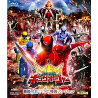 Blu-ray - Ohsama Sentai King-Ohger