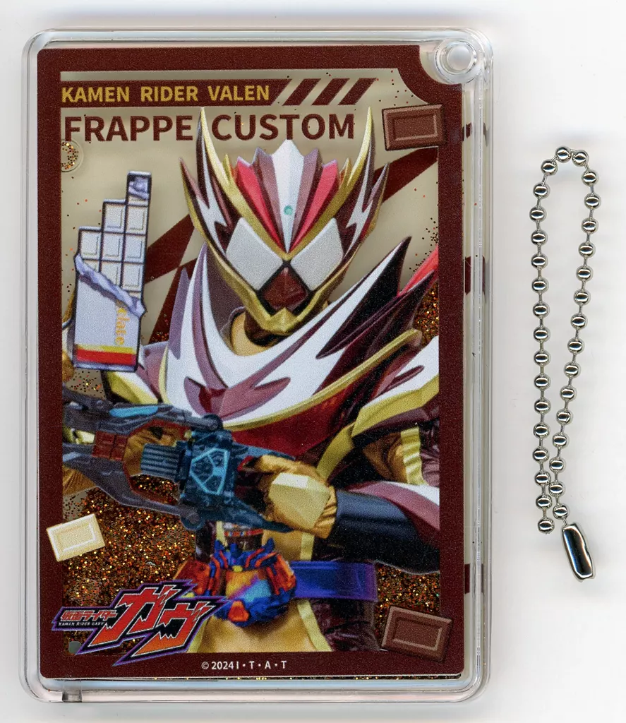 Key Chain - Kamen Rider Gavv / Kamen Rider Valen