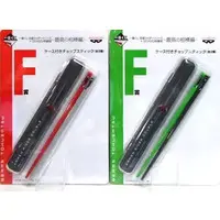 Ichiban Kuji - Kamen Rider W / Kamen Rider Double