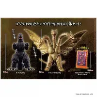 Figure - Godzilla vs. King Ghidorah / King Ghidorah