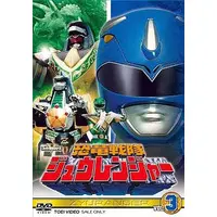 DVD - Kyōryū Sentai Zyuranger