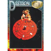 Trading Card - Kamen Rider V3