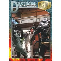 Trading Card - Kamen Rider V3