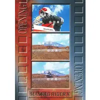 Trading Card - Kamen Rider V3