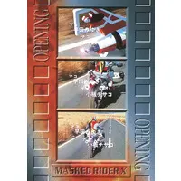 Trading Card - Kamen Rider V3