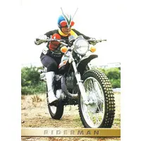 Trading Card - Kamen Rider V3 / Riderman