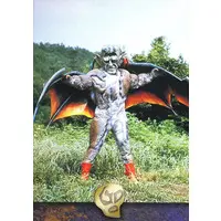Trading Card - Kamen Rider V3
