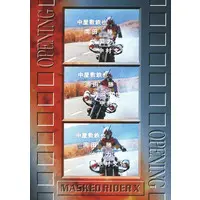 Trading Card - Kamen Rider V3