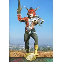 Trading Card - Kamen Rider V3