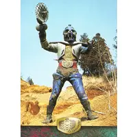 Trading Card - Kamen Rider V3