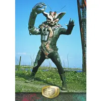 Trading Card - Kamen Rider V3
