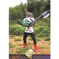 Trading Card - Kamen Rider V3